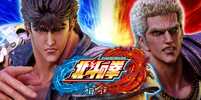 北斗宿命】打ち手が枚数的に損をするナビをしてもいいの？[解説] - さ