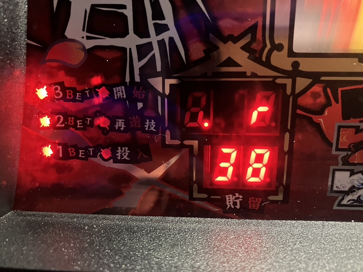 ひぐらし祭2】運命を切り拓け！←どこを狙ったらいいんだよ！[考察