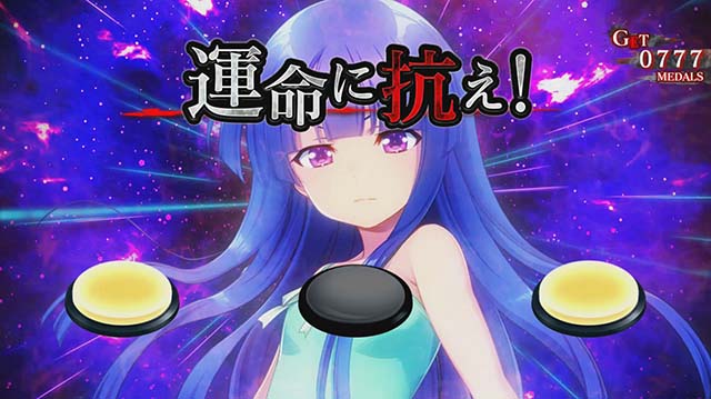 ひぐらし祭2】運命を切り拓け！←どこを狙ったらいいんだよ！[考察