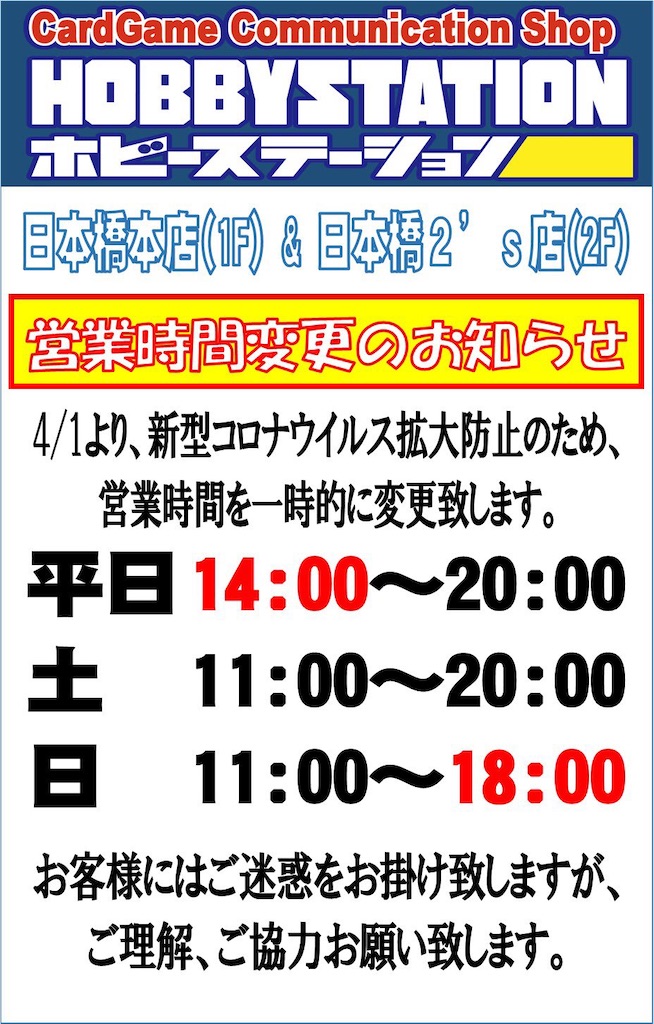 f:id:circleX14:20200410041021j:image