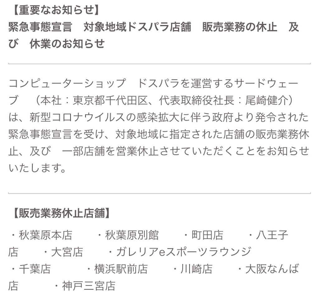 f:id:circleX14:20200410043926j:image