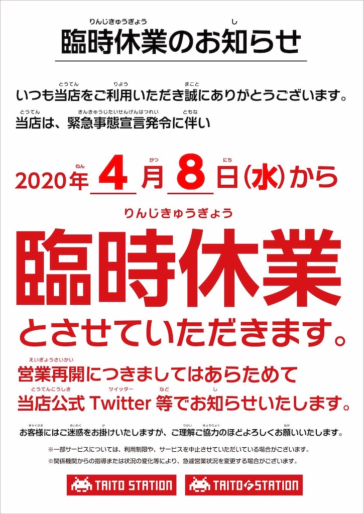 f:id:circleX14:20200411091656j:image