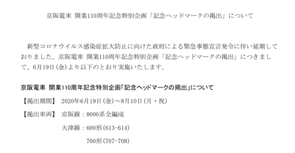 f:id:circleX14:20200618111445j:image