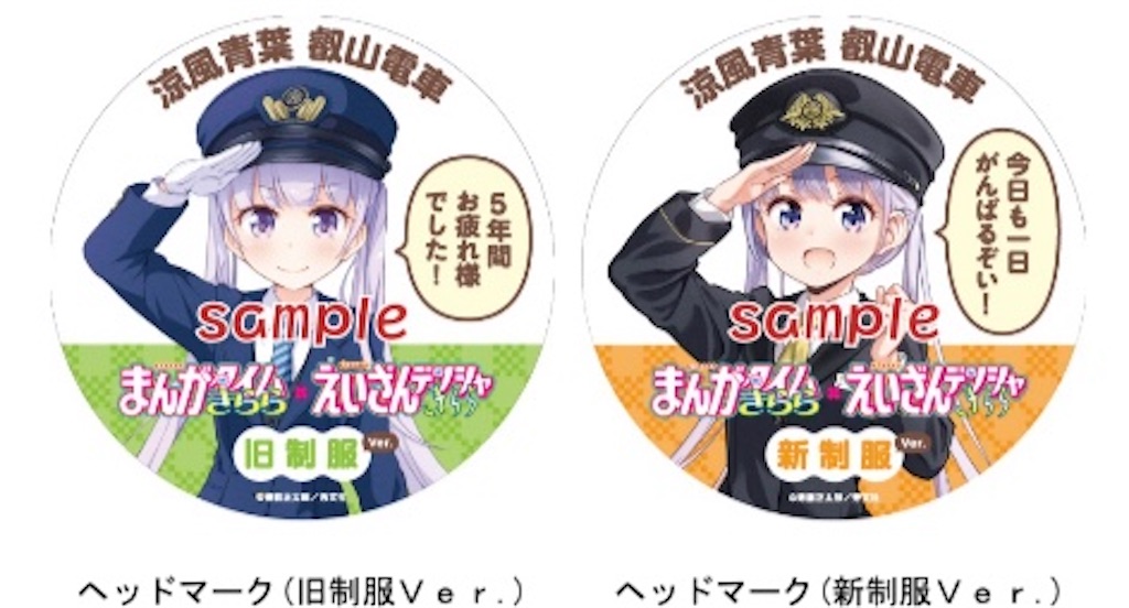 f:id:circleX14:20200618171143j:image