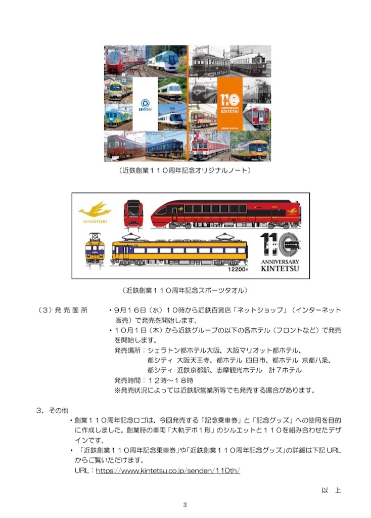 f:id:circleX14R:20200908155840j:image