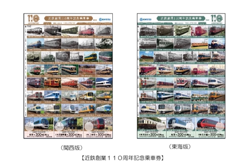 f:id:circleX14R:20200908160705j:image