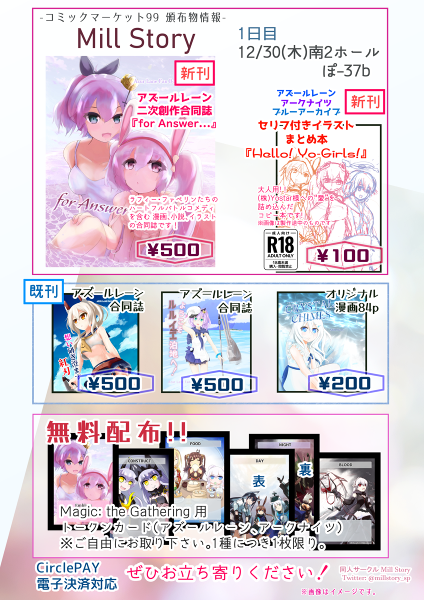 f:id:circma:20211225193912p:plain
