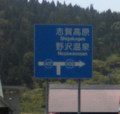 20090619121100