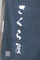 20090729140500