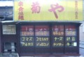 20100514153300