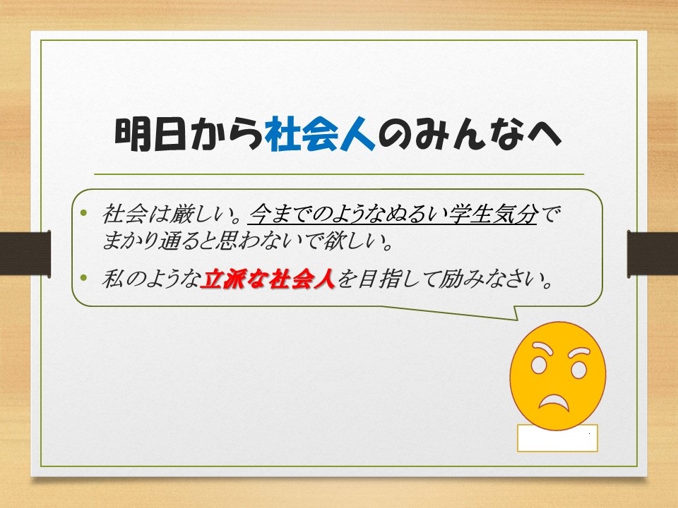f:id:circus7:20210404164345j:plain