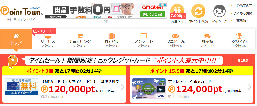 f:id:cisco2340f:20160510065744j:plain