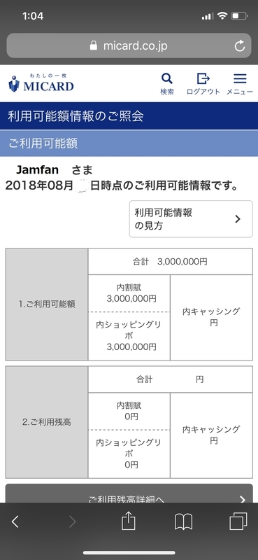 タカシマヤカード ゴールド Vpゲットしました アメブロ アメックス ブログ