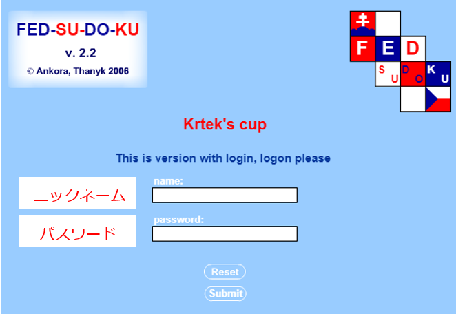 f:id:citizen_puzzle:20181204215500p:plain