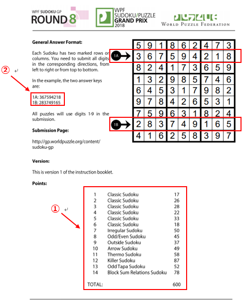 f:id:citizen_puzzle:20181204220042p:plain