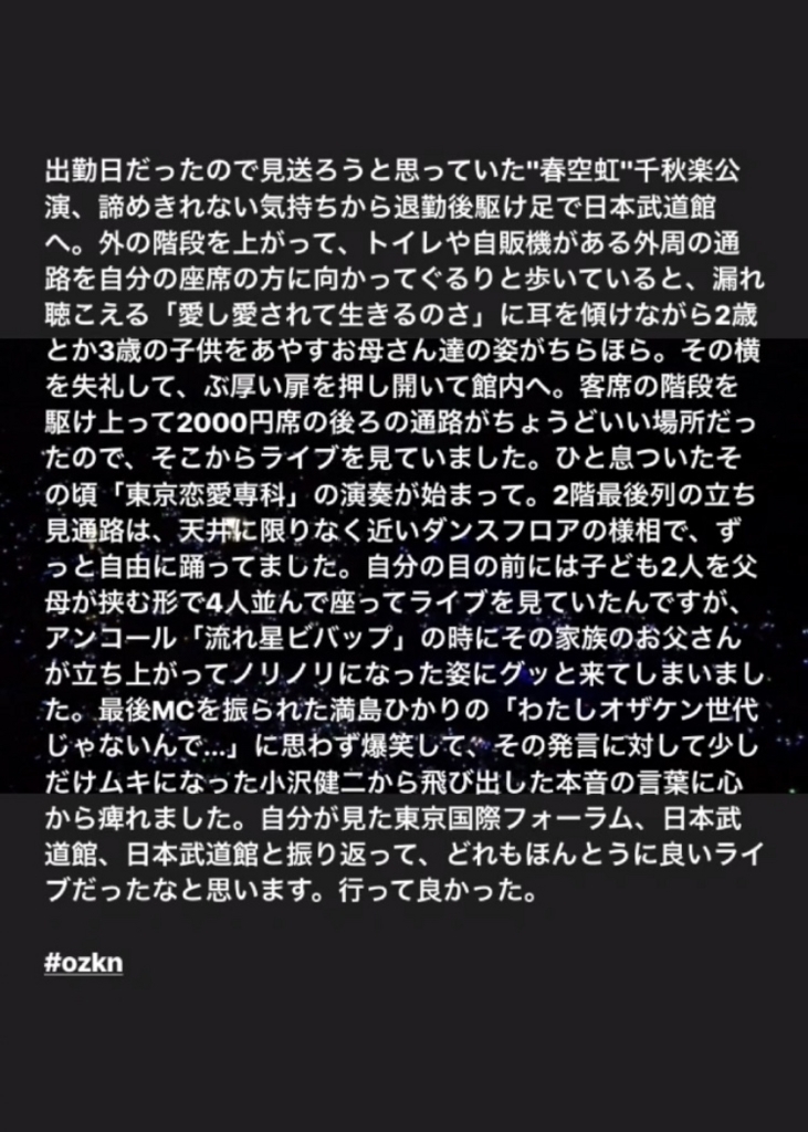 f:id:citizenpool:20180504004746j:plain
