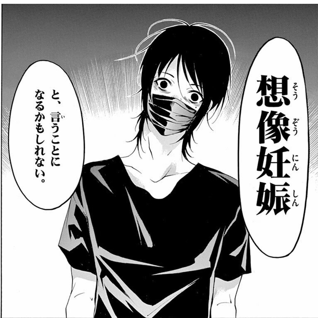 マチネとソワレ について語りたい わんちゃん雑記帳