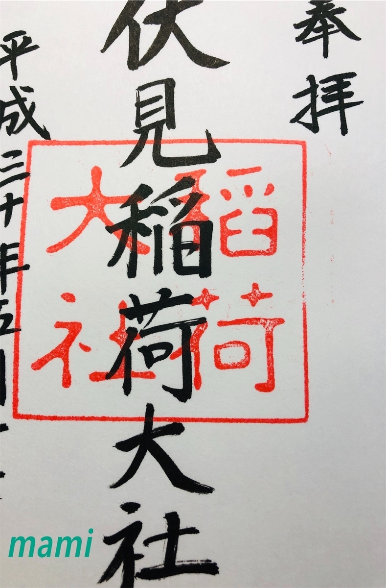 f:id:citrine84:20190922205418j:plain
