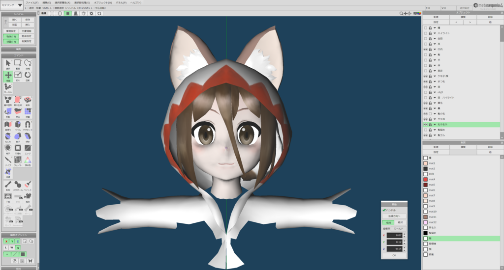 f:id:citron114:20180702014221p:plain