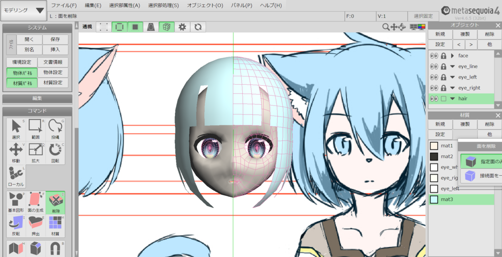 f:id:citron114:20180703234055p:plain