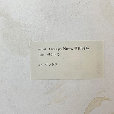 f:id:citron4869:20200703060626j:plain f:id:citron4869:20200703060626j:plain