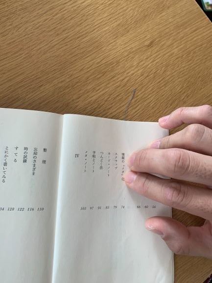 f:id:citron_apricot:20190506134032j:plain