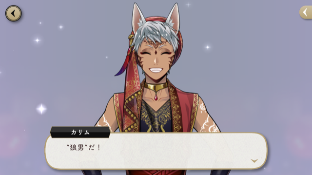 ツイステ ハロウィンイベントまとめ あらすじ ネタバレ注意 ツイステ攻略ブログ 沼生活はじめます