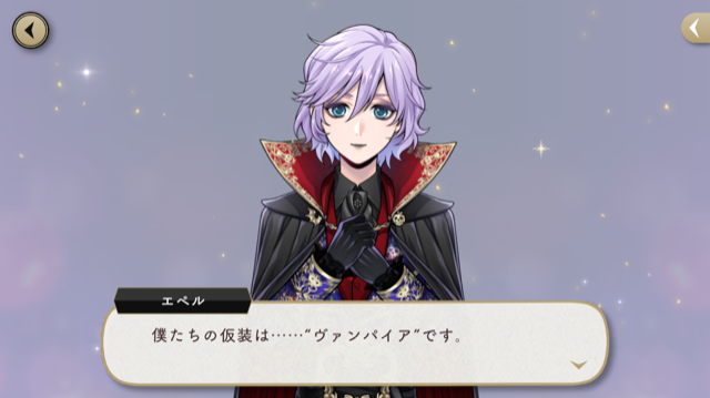 ツイステ ハロウィンイベントまとめ あらすじ ネタバレ注意 ツイステ攻略ブログ 沼生活はじめます