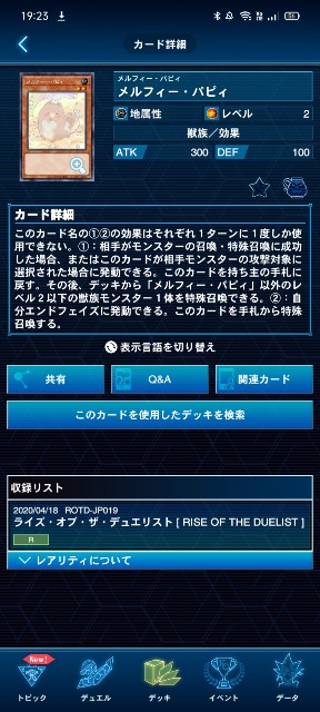 f:id:citron_days:20230220192337j:image