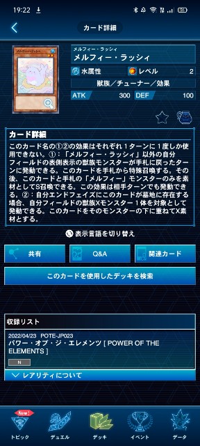 f:id:citron_days:20230220192518j:image