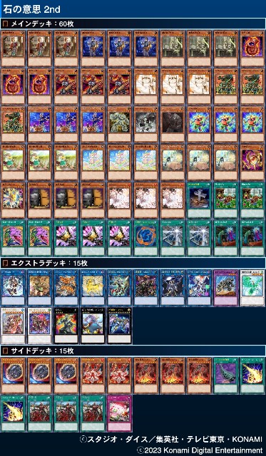 f:id:citron_days:20230418005225j:image