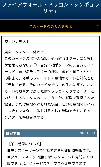 f:id:citron_days:20230418010731j:image