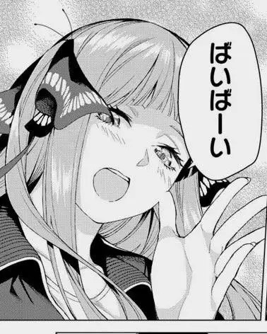 f:id:citron_days:20230814125613j:image
