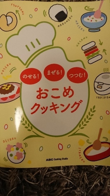 f:id:citronbiscuit:20190312161459j:plain f:id:citronbiscuit:20190312161459j:plain