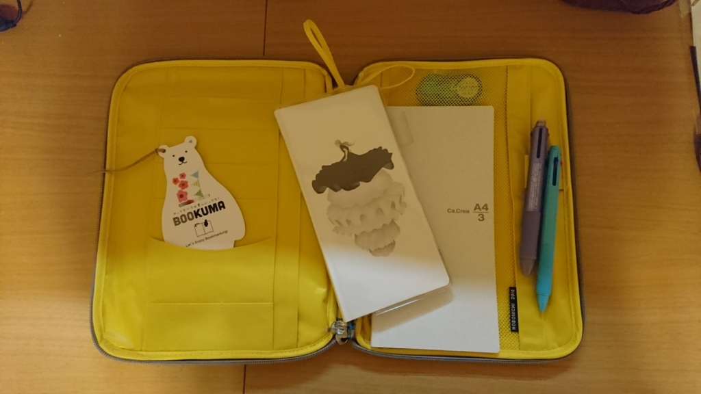 f:id:citrondrops:20170323140433j:plain f:id:citrondrops:20170323140433j:plain
