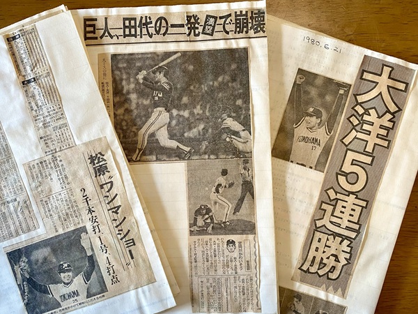 1979年の横浜大洋ホエールズ - 偶成日記