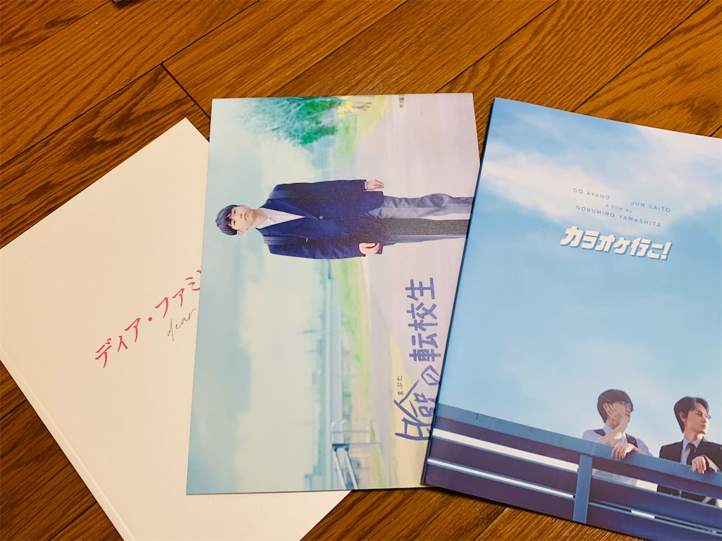f:id:citrus84:20241227110118j:image