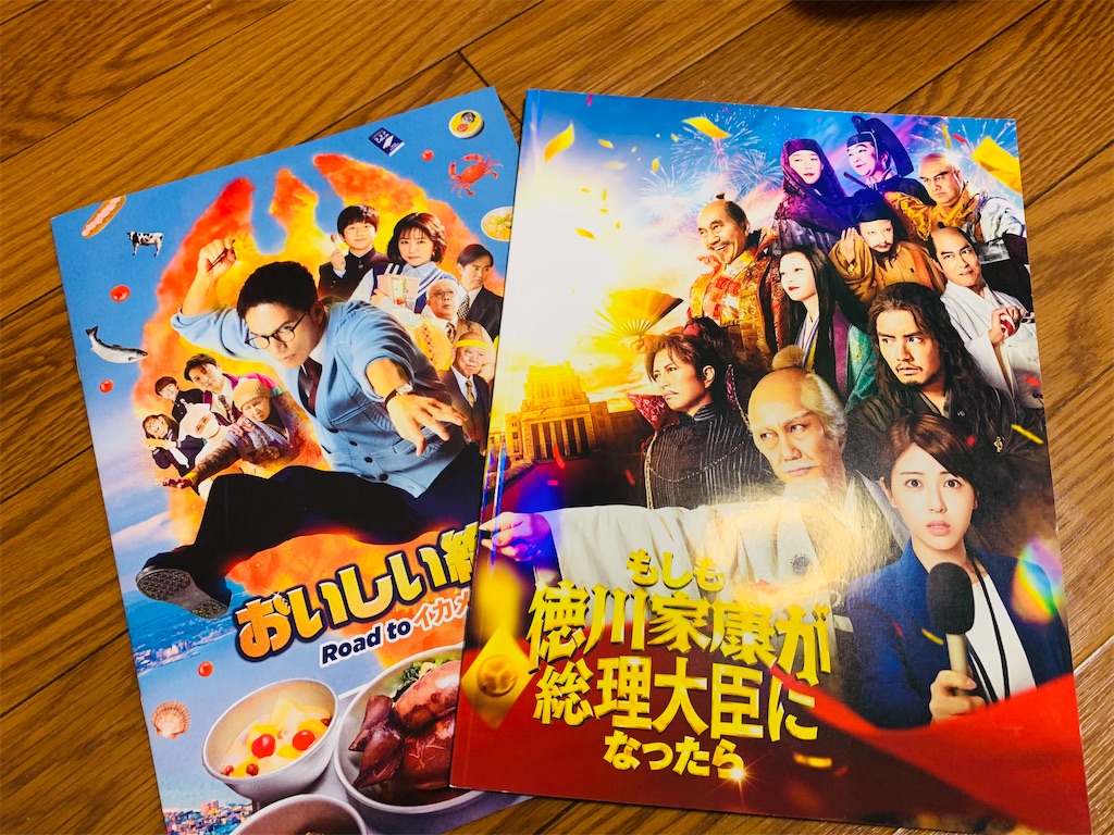 f:id:citrus84:20241227110125j:image
