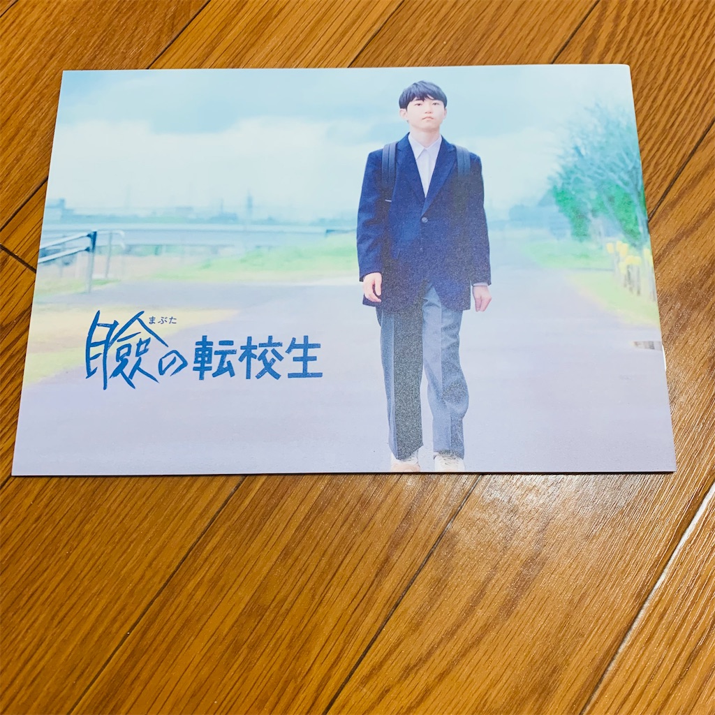 f:id:citrus84:20241227114749j:image