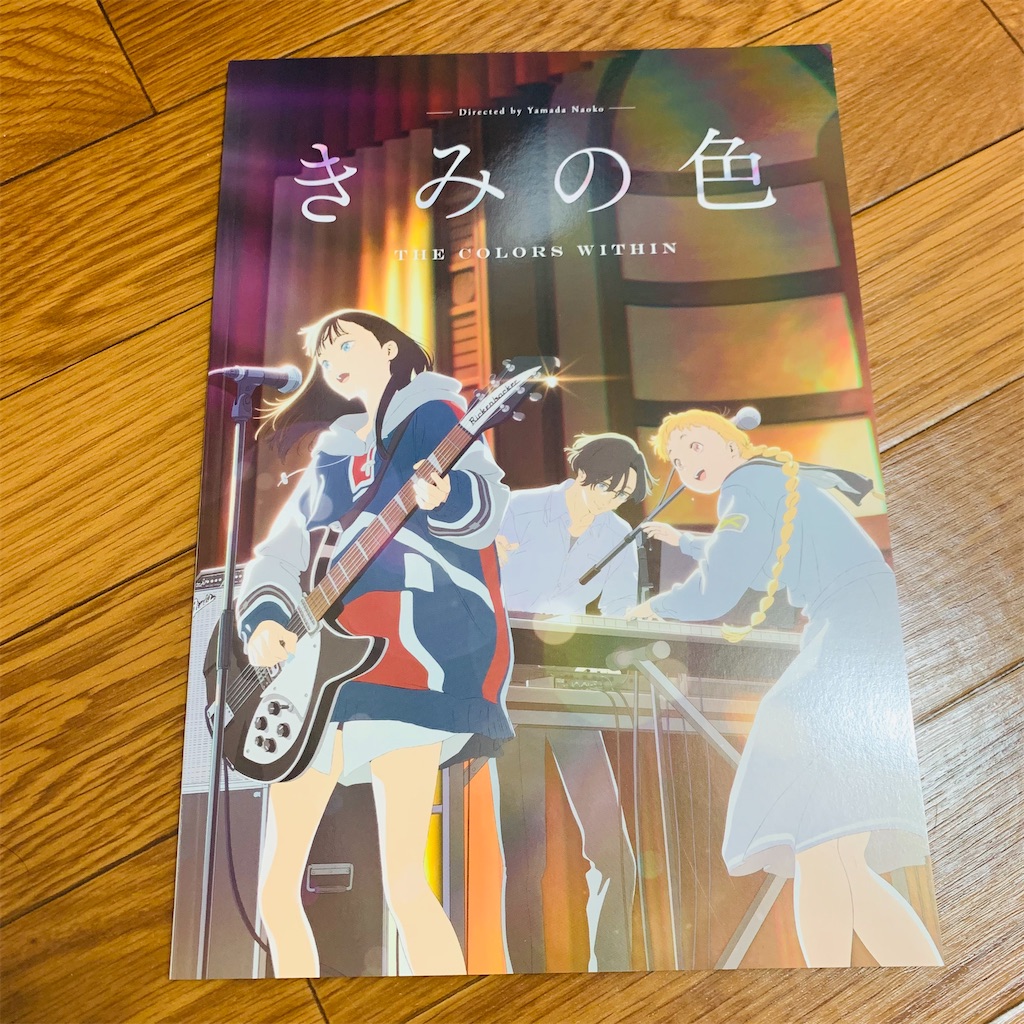 f:id:citrus84:20241227115308j:image