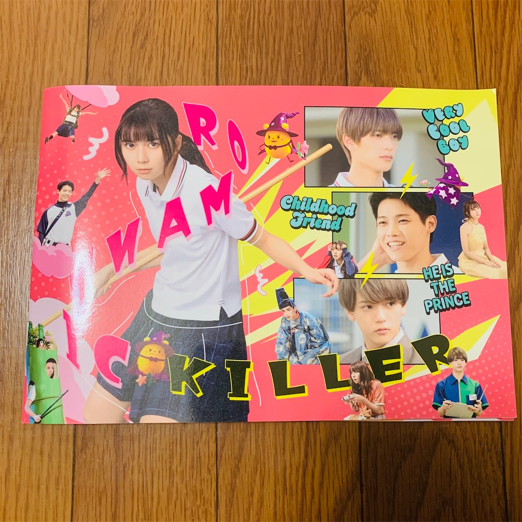 f:id:citrus84:20251227084102j:image