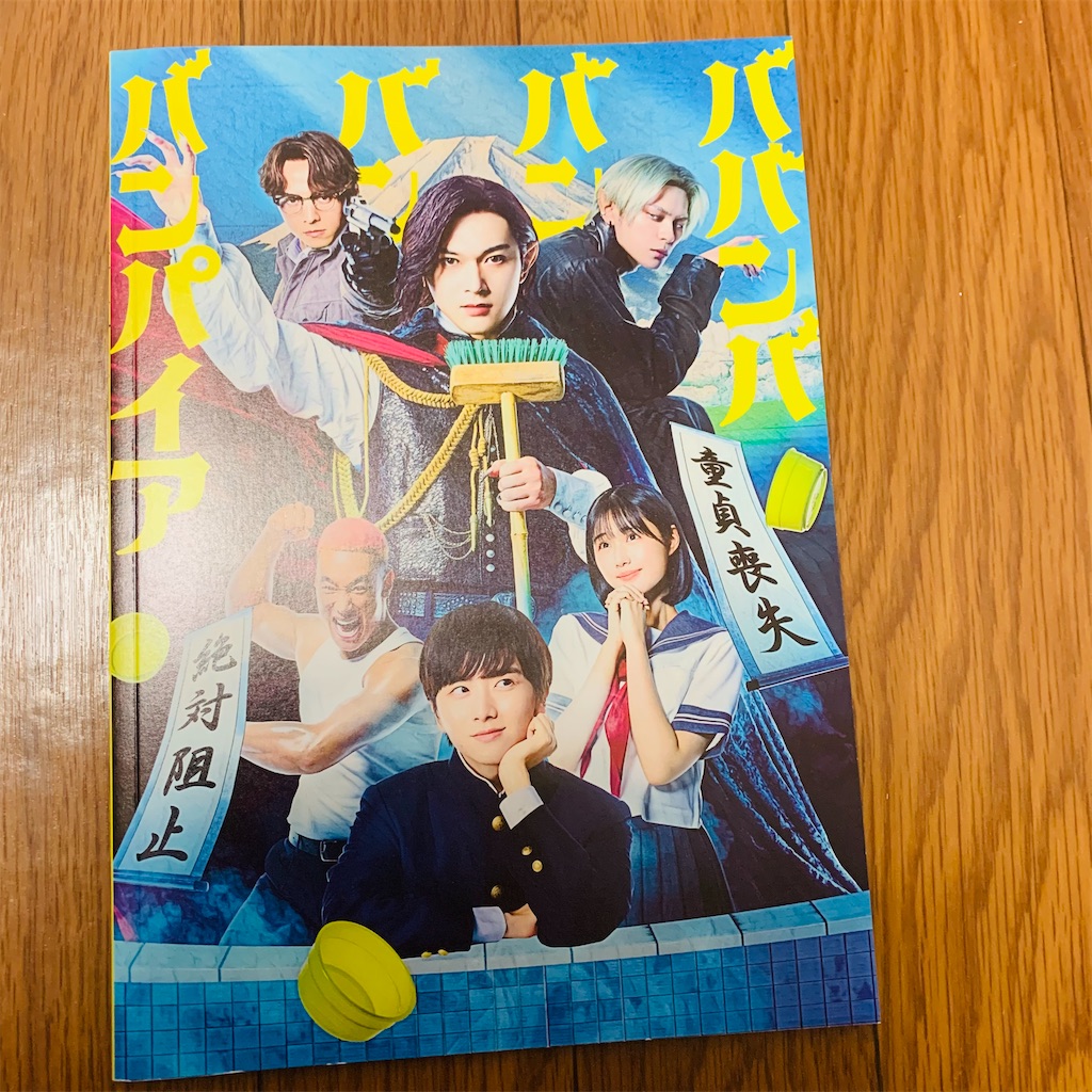 f:id:citrus84:20251227172153j:image
