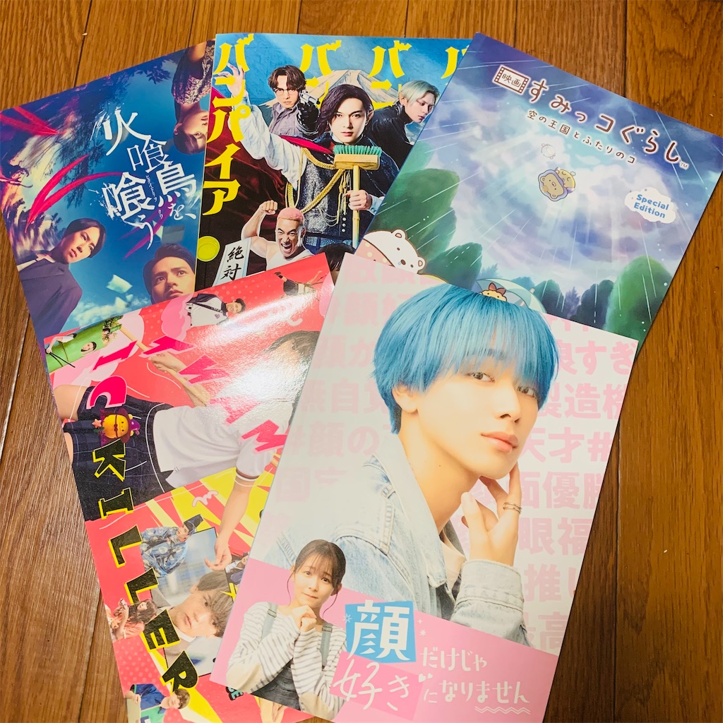 f:id:citrus84:20251227221536j:image