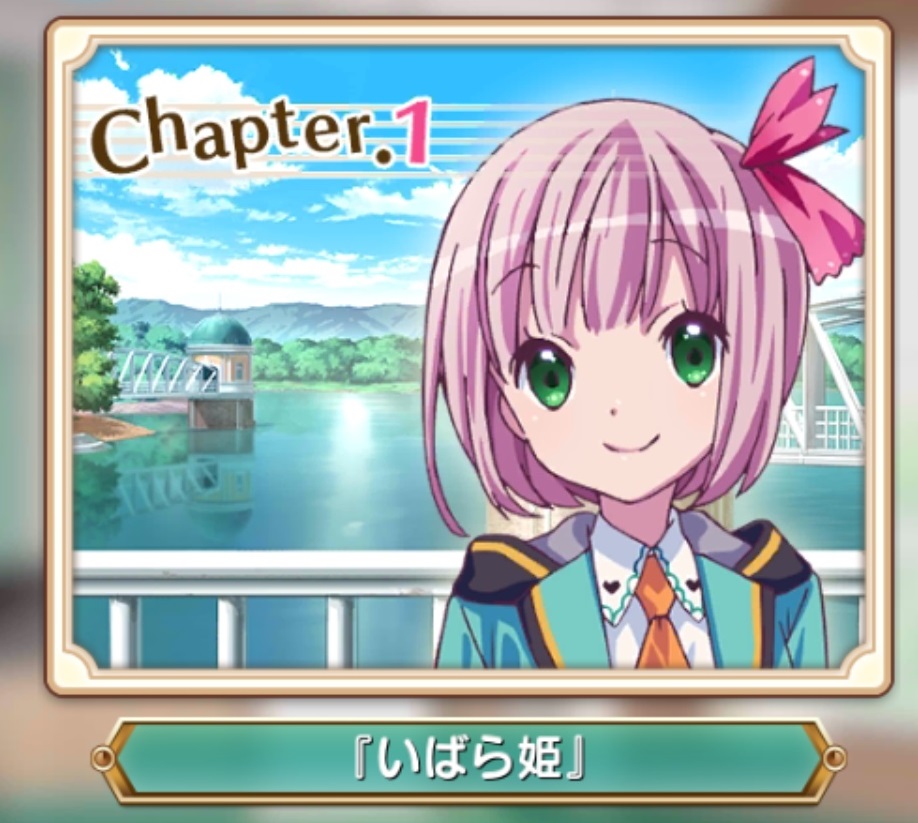 f:id:citrus_pepper13:20180516200942j:plain f:id:citrus_pepper13:20180516200942j:plain