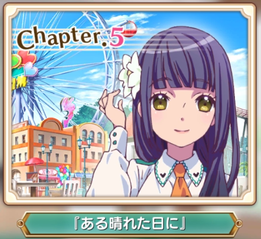 f:id:citrus_pepper13:20190503131631j:plain f:id:citrus_pepper13:20190503131631j:plain