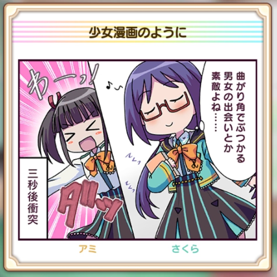 ららマジ ノベライズ ～調律師とアインヘリャルの少女達～ 新品