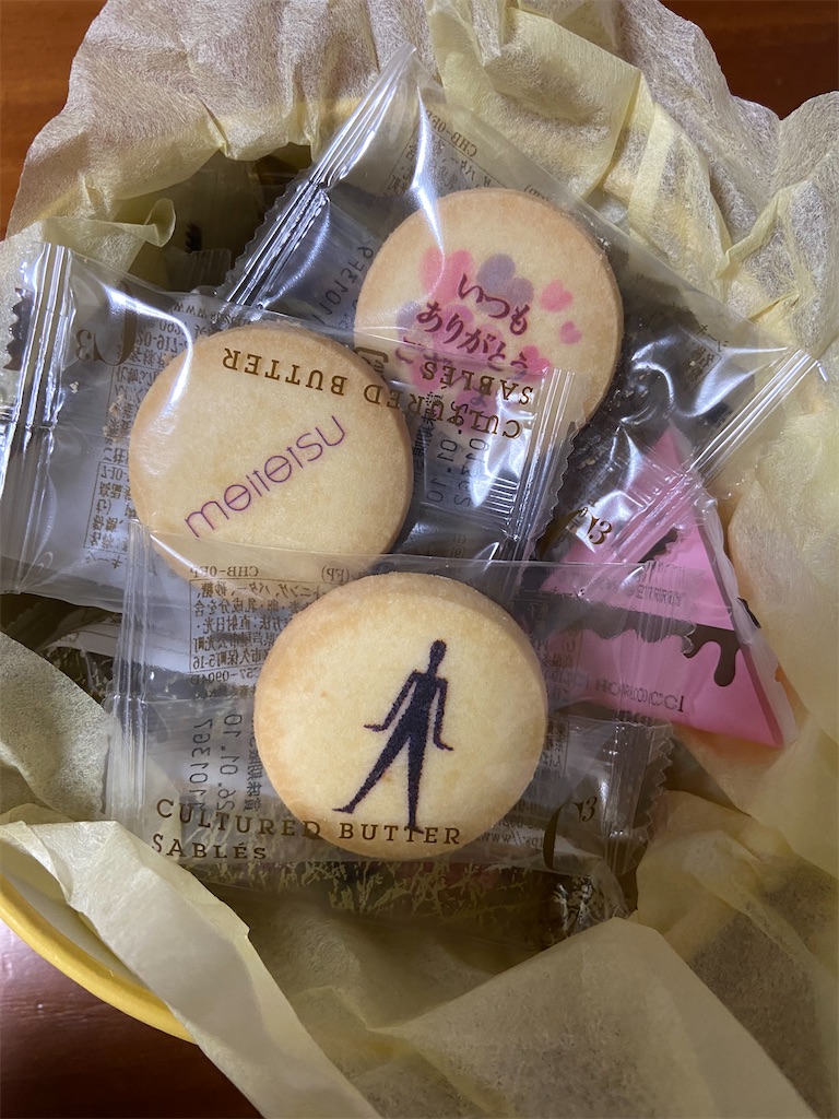 f:id:citrusmaxima:20251104171137j:image f:id:citrusmaxima:20251104171137j:image