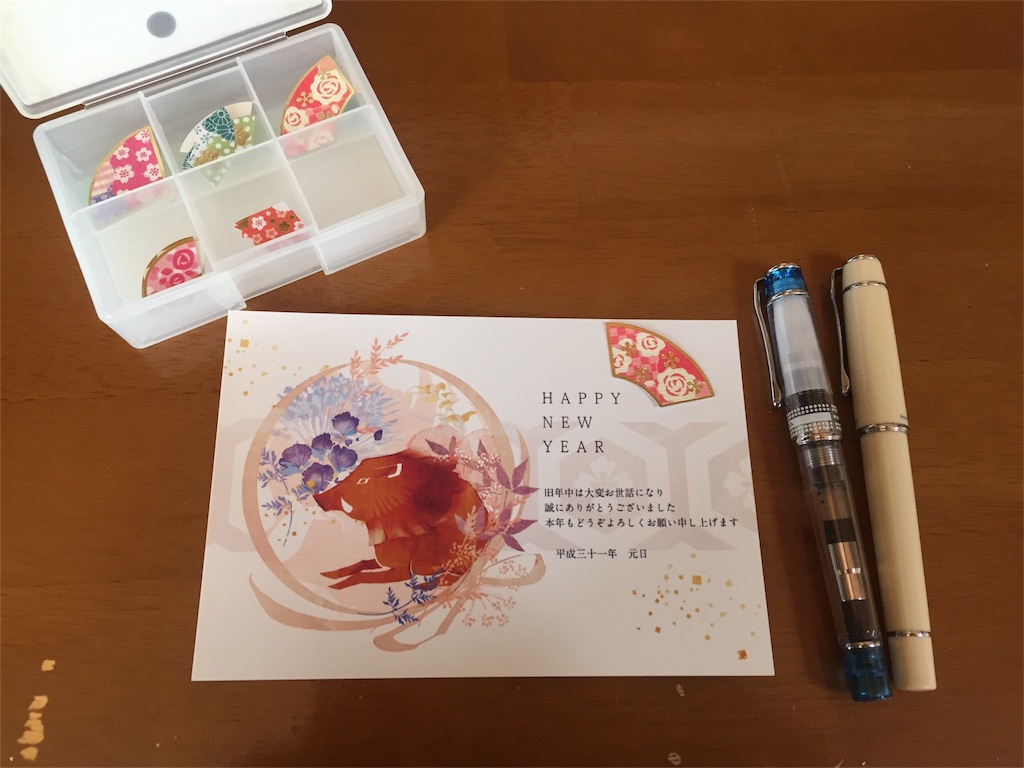 f:id:citrusmoon0505:20190103183538j:image
