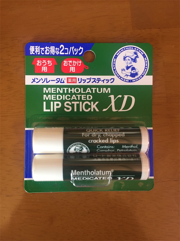 f:id:citrusmoon0505:20190106184645j:image f:id:citrusmoon0505:20190106184645j:image