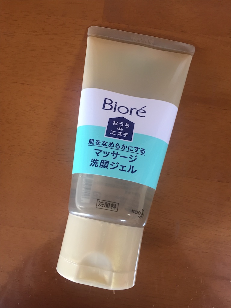 f:id:citrusmoon0505:20190106184953j:image